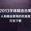 澳门6合和彩生肖数字