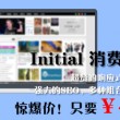 港澳宝典苹果怎么下载不了软件